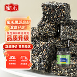 蜜禾传统手工黑芝麻酥罐装520g老式糕点美食孕妇健康零食特色小吃