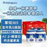 爱薇牛成人奶粉900g*2罐A2β-酪蛋白澳洲进口全脂高钙蓝胖子礼盒送礼