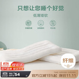博洋（BEYOND）博洋家纺全棉枕头可水洗单人纯棉软枕芯低枕 单只装48*74cm