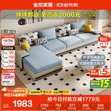 全友家居现代简约家用大户型贵妃转角沙发客厅实木架布艺沙发政府补贴
