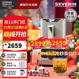 SEVERIN施威朗德国百年品牌 45秒1杯 一键美式和意式全自动咖啡机研磨一体机 19BAR 家用半商用自清洁 【套餐版】KV8090+奶泡机SM3584