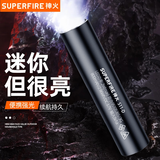神火（SupFire） S11强光手电筒迷你便携小型多功能学生家用户外远射led灯 S11-D（2W-续航2.5小时）