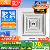金羚（JINLING）排气扇普通吊顶管道扇卫生间换气扇厨房排风扇抽风机BPT17-33-2D1