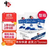 中盐 腌制盐800g*25箱装20公斤【加碘】粗盐 大颗粒 粗粒盐 腌肉泡菜