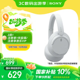 索尼（SONY）WH-CH720N 无线降噪立体声耳机 白色