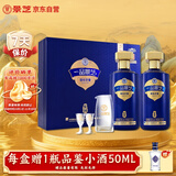 景芝 一品景芝宏图 芝麻香型白酒 53度  500ml*2瓶  礼盒装