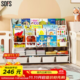 SOFS儿童书架绘本架简易落地宝宝小书柜铁艺幼儿置物架书本玩具收纳架 XXL码 (4+2)层 4盒