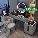 艺吉森梳妆台卧室实木智能斗柜一体2025新款轻奢化妆桌简约小户型化妆台 120灰黑桌+智能柜+圆镜+花瓣椅 全实木钢化玻璃桌面