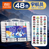 真彩（TRUECOLOR）48色丙烯马克笔不透色儿童小学生专用彩笔幼儿园可叠色可水洗绘画拍立得防水涂鸦DIY水彩笔2476A