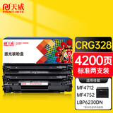 天威 CRG328硒鼓2支适用佳能Canon MF4712 MF4450 MF4570dn 4420N FAX-L150 418SG LBP6230dw 6200d CRG326