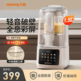 九阳（Joyoung）破壁机1.5升轻音豆浆机家用多功能分体式杯体料理机辅食机榨汁机果汁机五谷豆浆 【细腻免滤】1.5L