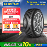 固特异（Goodyear）汽车轮胎 205/60R16 92V ATM 安乘 原配昂克赛拉