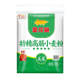 金龙鱼特精高筋小麦粉10斤 高筋粉 饺子粉 通用粉