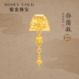 蜜金（HoneyGold）珠宝 黄金吊坠足金古法文玩系列铃兰叙串珠HGG1956工费150Y 3.68g 