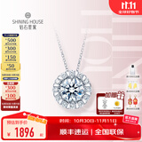 钻石世家18K金钻石吊坠 一诺一生·菩提花项链 克拉效果优雅简约款送女友 主石13分共计22分 吊坠&40-45cm18K金肖邦链