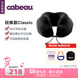 Cabeau(卡布)Classic系列颈枕U型枕头护颈办公室睡觉脖枕便携旅行飞机枕 黑色