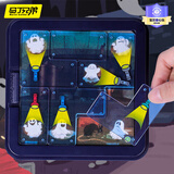 马丁兄弟 幽灵捕手玩具儿童专注力训练桌游闯关玩具男女孩 生日礼物