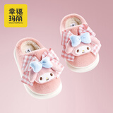 幸福玛丽（Cheerful Mario）卡通儿童棉拖鞋美乐蒂女童冬宝宝卡通大童加绒加厚女童保暖家居鞋