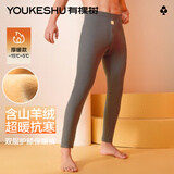 有棵树男士保暖裤男双层保暖护膝贴片羊毛蚕丝加绒加厚秋裤防寒保暖