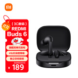 小米（MI）Redmi Buds 6【国家补贴】真无线蓝牙耳机 入耳式舒适佩戴 适用于安卓苹果手机 子夜黑