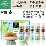 茶口乐蜜桃乌龙茶含片润喉护嗓木糖醇水果糖教师节礼物无糖润喉糖送老师 【27g*5瓶/盒】东方茶萃5种茶味