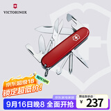 维氏瑞士军刀超级修补匠14项多功能水果刀刀折叠刀红色1.4703