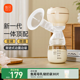 新贝吸奶器 电动吸奶器一体无痛全自动  拔奶器 大吸力便携吸乳器8139