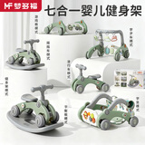 梦多福婴儿健身架脚踏琴新生儿见面礼玩具礼盒0-6个月1岁宝宝百天满月礼