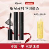 艾杜莎（Ettusais）魔束卷翘睫毛打底膏6g两支装浓密纤长 睫毛底膏*2