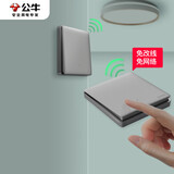公牛（BULL）无线开关遥控免布线智能一开双控套装:1个主开关+1个随意贴 灰色