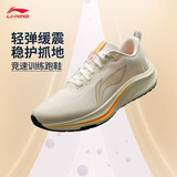李宁（LI-NING）赤兔8跑步鞋男鞋2025新款轻量高回弹中考体育竞速运动鞋 乳白色/沙丘卡其-1 40 (250mm)