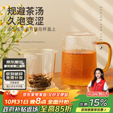 雅集筑茗玻璃茶杯茶水分离玻璃杯带盖带玻璃内胆办公家用耐热泡茶杯