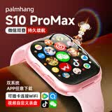 PALMHANG华强北S10Ultra5蜂窝顶配版智能电话手表5G全网通可插卡watch苹果机成人儿童学生多功能蓝牙新款 Ultra3粉256G摩斯防查-双向支付-微信双开