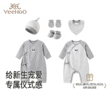 英氏（YEEHOO）婴儿衣服新生儿衣服满月见面礼百天礼盒礼物高档0-6个月
