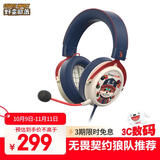 双飞燕（A4TECH）野蛮部落M595 有线电竞耳机头戴式 血手幽灵CS吃鸡神器三角洲行动无畏契约轻量化游戏耳麦 机械狗