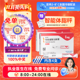 [信尔美]玛仕度肽注射液 0.5ml:6mg*2支 2盒装 2mg/4mg/6mg官方正品医生在线挂号问诊开方