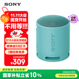 索尼（SONY）SRS-XB100 无线蓝牙音箱 迷你便携音响户外低音炮 重低音16小时续航IP67防水防尘礼物送男女友学生 粉蓝色