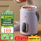 艾仕玛电炖锅多功能1-2人家用办公室煲汤煮粥神器便携大容量蒸煮养生电炖杯全自动一体婴儿辅食锅 【1.0L大容量】香芋紫+预约保温 1L