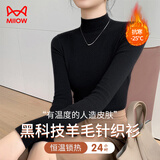 猫人秋冬法式半高领羊毛针织衫女高级感紧身内搭打底毛衣黑色洋气上衣