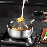 钢米304不锈钢日式雪平锅奶锅宝宝婴儿辅食锅家用不粘煮泡面小锅汤锅 【蜂窝纹不粘】（无盖） 20cm