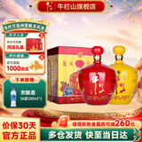 牛栏山二锅头龙凤呈祥红坛黄坛浓纯粮酒香型高度白酒52度 52度 2L 2坛 龙凤坛