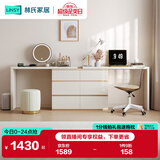 林氏家居现代简约梳妆台卧室小户型化妆桌可伸缩书桌斗柜一体OV3C