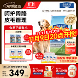 伯纳天纯狗粮中大型犬全价成年犬粮17kg羊肉蔓越莓味