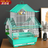 憨憨宠鸟笼 鹦鹉笼特大号鸟笼子外出携带笼观赏笼鸟窝八哥画眉鸟笼套装 别墅款 大号48*36*36cm