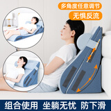 逸康（EASYCARE）老人护理床头靠背三角枕反流斜坡枕头胃食管反流斜坡垫防反酸靠垫 多功能四合一靠垫