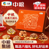 山萃（SUNDRY）中粮六福礼开心果腰果核桃仁混合坚果孕妇儿童零食1469g年货礼盒