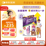雅培港版小安素保儿加营素儿童成长奶粉朱古力味3-10岁850g中秋送礼