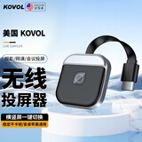 科沃 【美国】2.4G双频超高清丨无线同屏器手机投屏器屏幕放大器高清传输电脑手机大屏转换电视投影