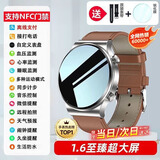 小米部依顶配版watch9pro智能手表GT9可接打电话nfc运动手环2025新款 巅峰棕皮[高清接打电话+全功能]送表带