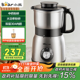 小熊（Bear）研磨机 家用磨粉机 打粉机 中药粉碎机 料理机 干粉机 不锈钢打粉研磨机FSJ-A05N6